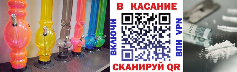 Названия наркотиков Благовещенск Кокаин  Каннабис  blacksprut онион  Alpha-PVP  Гашиш  Меф мяу мяу 