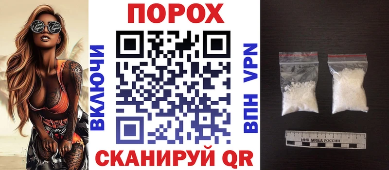 АМФ Розовый  купить закладку  Благовещенск 