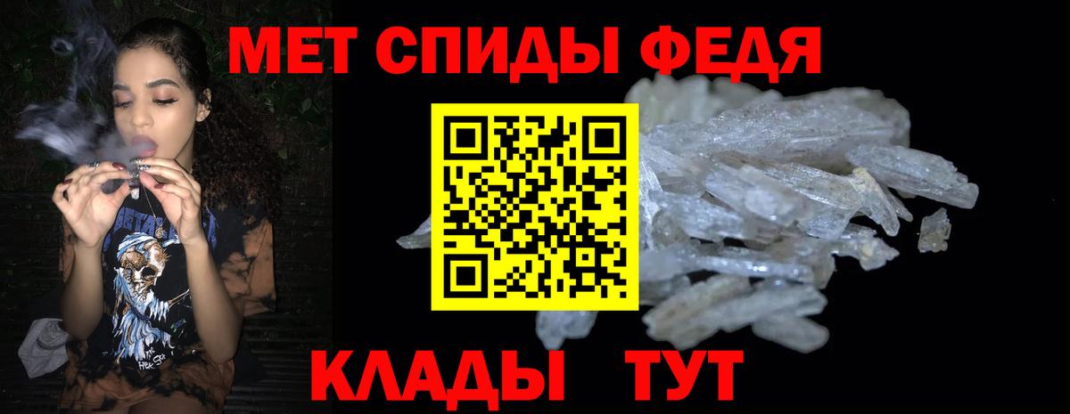 АМФЕТАМИН Premium  АМФЕТАМИН  АМФЕТАМИН  Вход с VPN  Благовещенск 