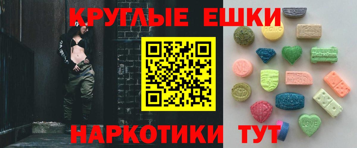 Ecstasy VHQ  ЭКСТАЗИ VHQ  Экстази  Благовещенск 