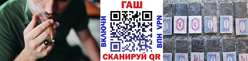 купить наркотики сайты  ссылка на мегу как войти  ГАШ AMNESIA HAZE  Благовещенск 