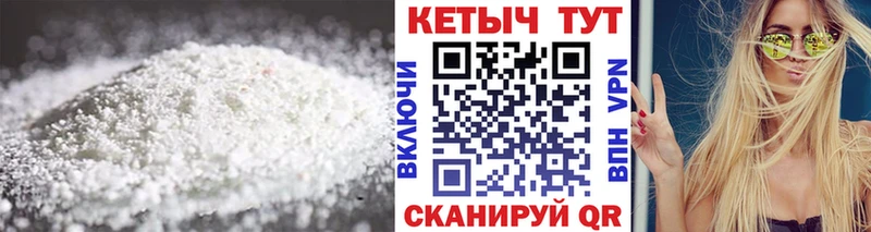 мориарти наркотические препараты  Благовещенск  Кетамин VHQ  дарнет шоп 