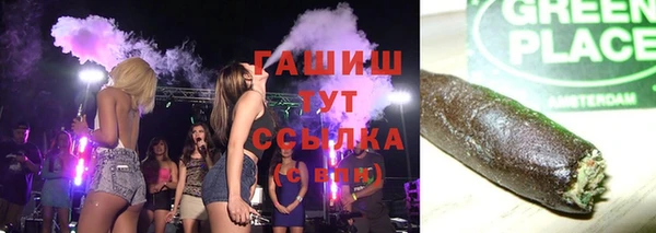 дистиллят марихуана Лихославль
