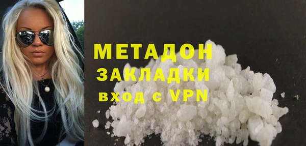 дистиллят марихуана Лихославль