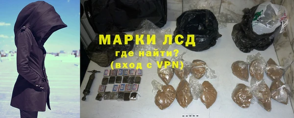 кристаллы Лиски
