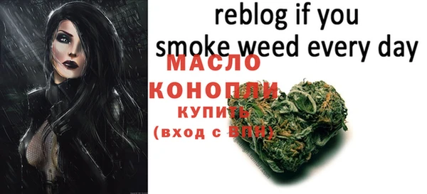 кристаллы Лиски