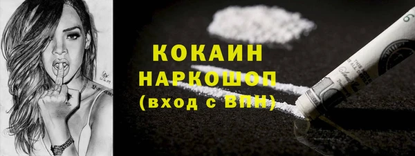 дистиллят марихуана Лихославль