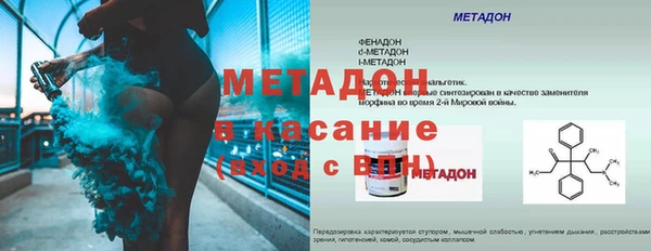кристаллы Лиски