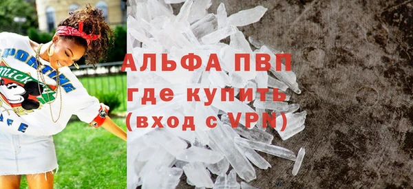 кристаллы Лиски