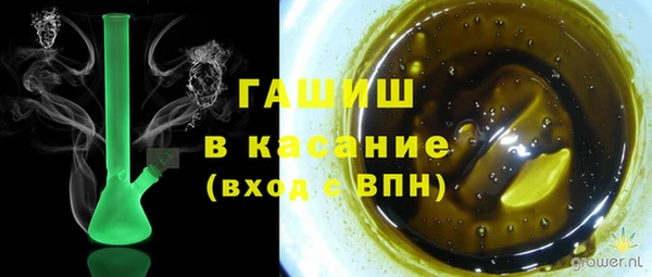 кристаллы Лиски