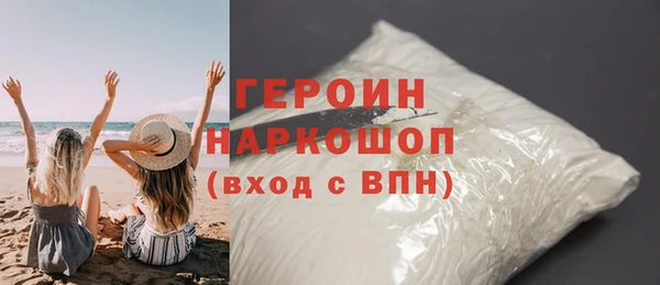 дистиллят марихуана Лихославль