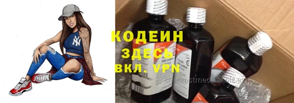 кристаллы Лиски