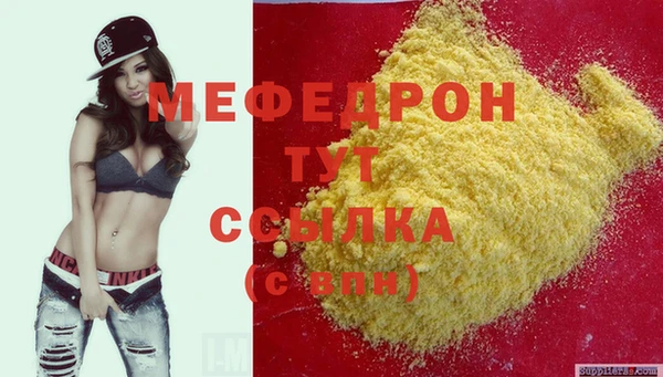 дистиллят марихуана Лихославль