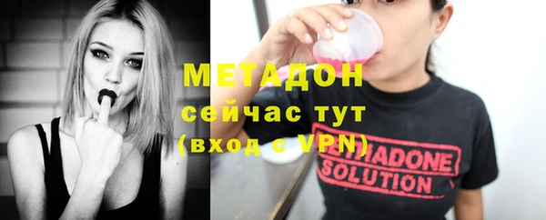 дистиллят марихуана Лихославль