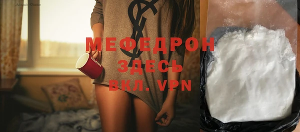 прущий лед Липки