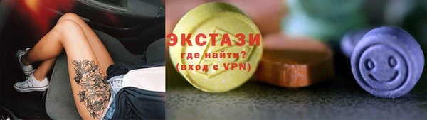 дистиллят марихуана Лихославль