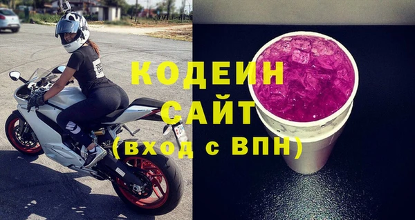 дистиллят марихуана Лихославль