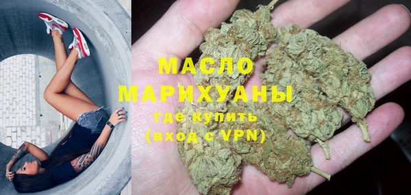 MDMA Premium VHQ Балахна