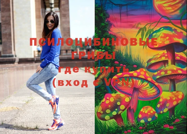 мефедрон Долгопрудный