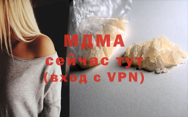 дистиллят марихуана Лихославль