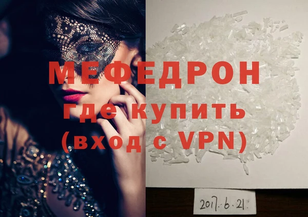 прущий лед Липки
