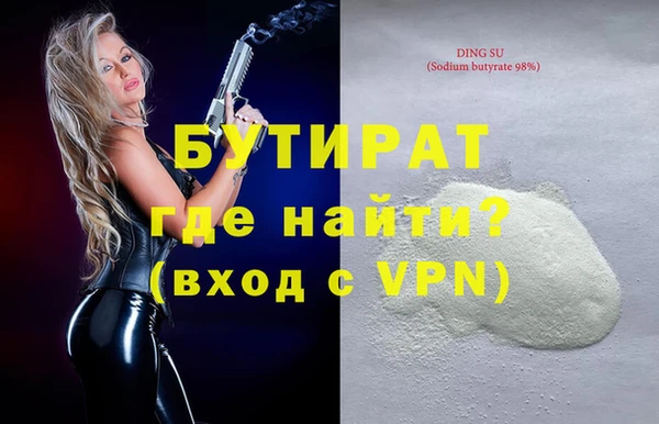 первитин Липки