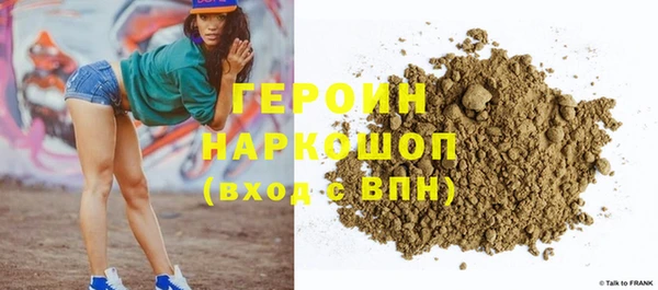 дистиллят марихуана Лихославль