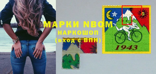дистиллят марихуана Лихославль