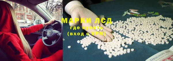кристаллы Лиски