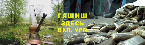 амфетамин Орехово-Зуево