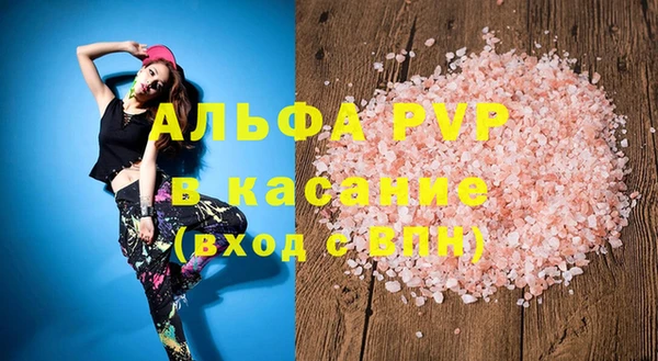 кристаллы Лиски
