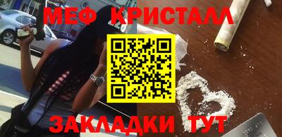 гашик Донецк