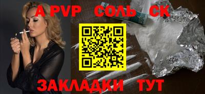 кокаин Абакан