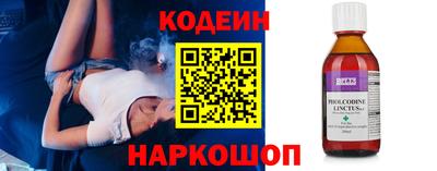 гашик Донской