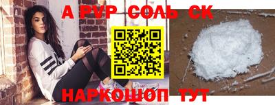 кокаин Абакан