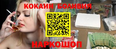 тгк Азнакаево