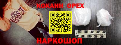 гашик Донской
