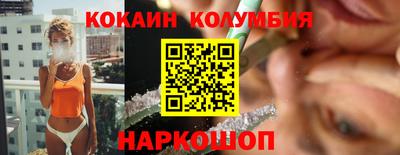 гашик Донецк