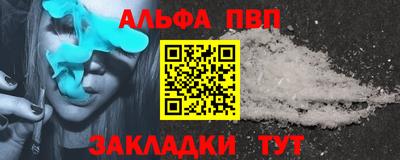 тгк Азнакаево