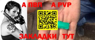 кокаин Абакан