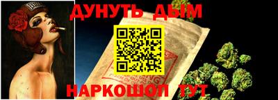 кокаин Абакан