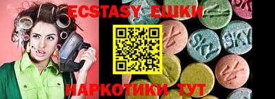 гашик Донецк