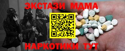 гашик Донецк