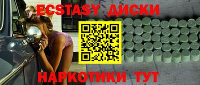 гашик Донской