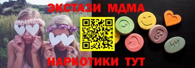 кокаин Абакан