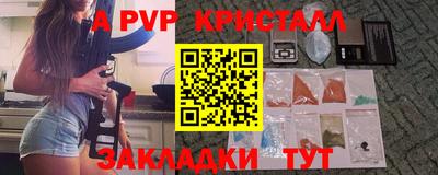 гашик Донецк