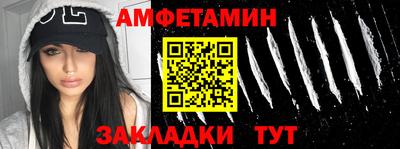 кокаин Абакан