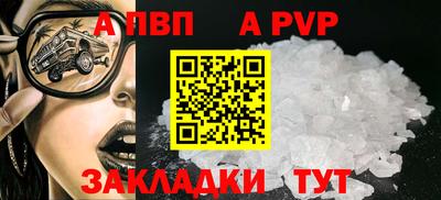мет Азнакаево