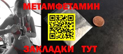 тгк Азнакаево