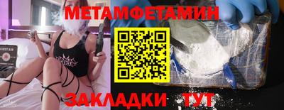гашик Дубна